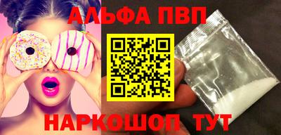 MDMA Premium VHQ Абакан