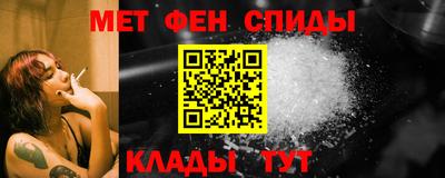 альфа пвп VHQ Бугуруслан