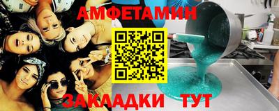 MDMA Азнакаево