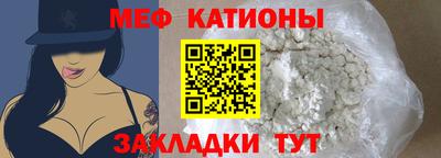 MDMA Premium VHQ Абакан