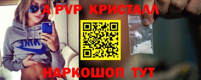 экстази Бийск