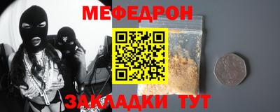 мдма Бузулук