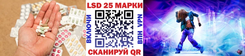 LSD-25 экстази кислота  цены   Добрянка 