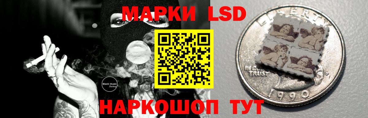 Лсд 25 экстази кислота Добрянка
