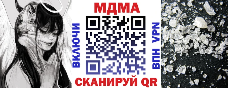как найти наркотики Добрянка МДМА кристаллы