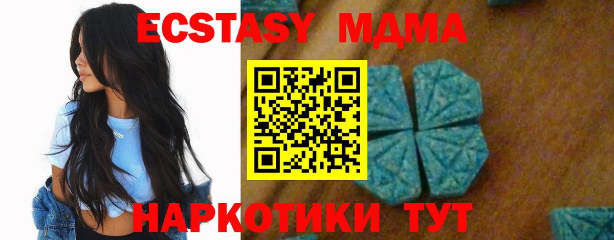 MDMA Molly Добрянка