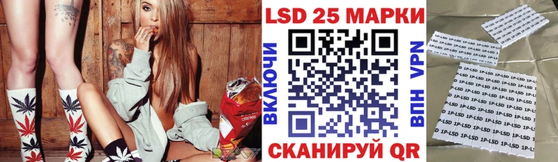 Наркотические марки 1,5мг  blacksprut tor  Добрянка 