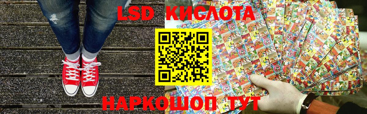 Наркотические марки 1500мкг Добрянка