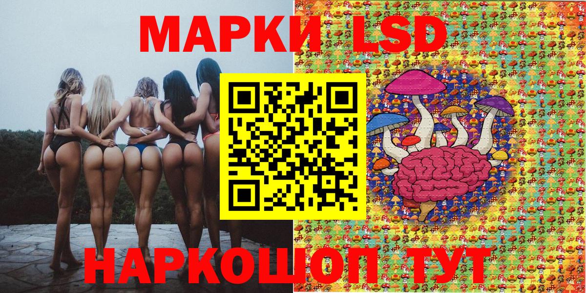 Добрянка  Марки 25I-NBOMe 1500мкг  Вход с VPN 