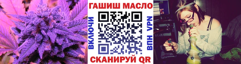 ТГК гашишное масло  Добрянка 