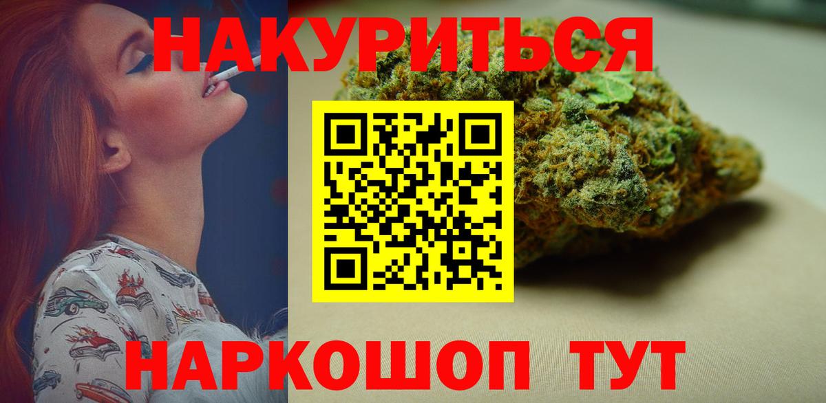 Бошки Шишки Bruce Banner  Шишки марихуана White Widow  МАРИХУАНА гибрид  Бошки Шишки конопля  Добрянка 