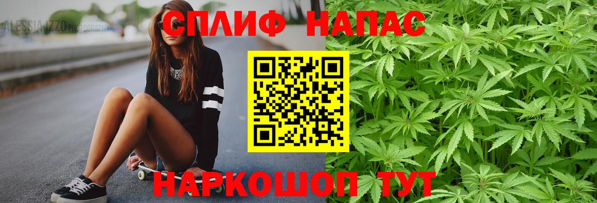 Каннабис LSD WEED Добрянка