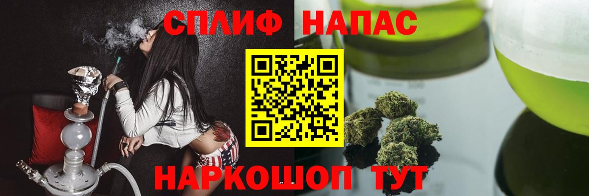 Марихуана сатива  Марихуана сатива  Вход с VPN  Добрянка 